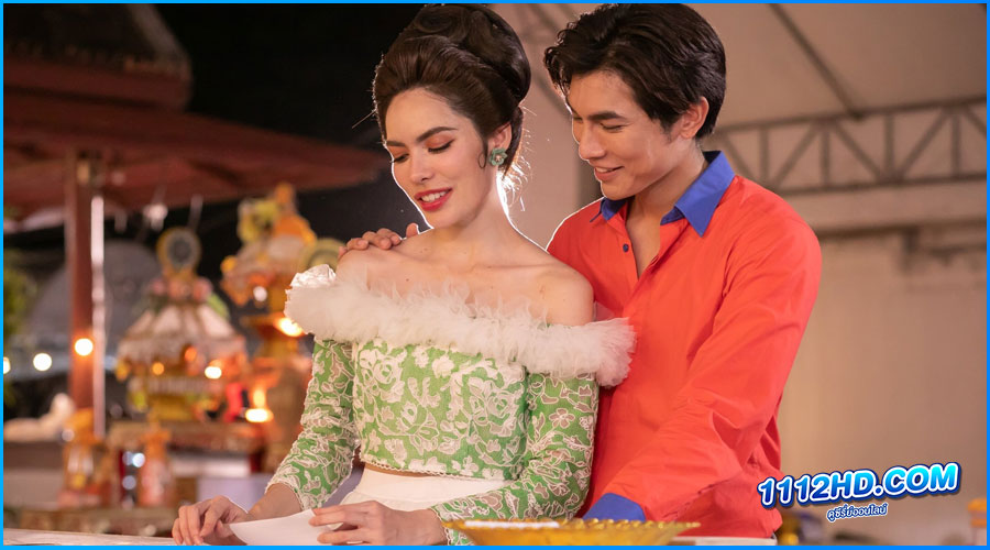 ซีรี่ย์ไทย มนต์รักลูกทุ่ง 2567 ย้อนหลัง