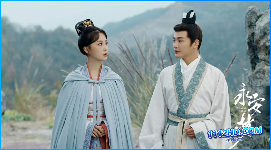 เนรมิตฝันแดนหย่งอัน Yong An Dream (2024) ซับไทย