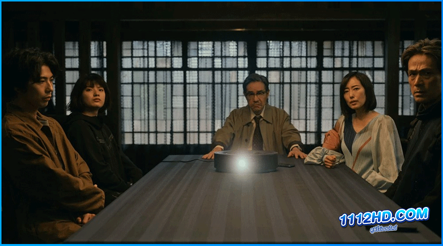 House of Ninjas (2024) เฮาส์ ออฟ นินจา