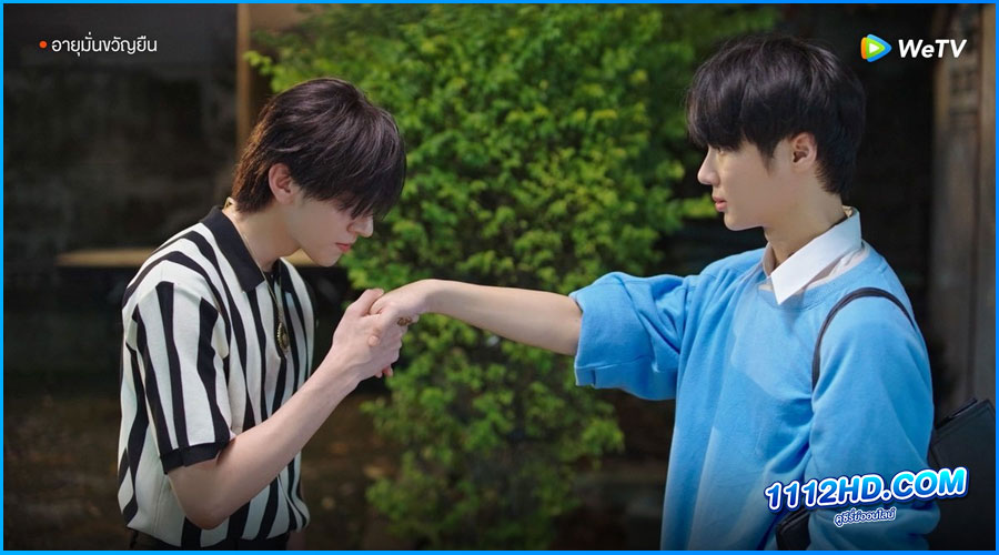 ซีรี่ย์ไทย อายุมั่นขวัญยืน1000 Years old