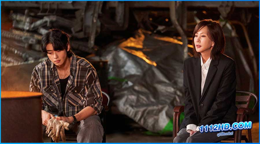 Wonderful World (2024) วันเดอร์ฟูล เวิลด์