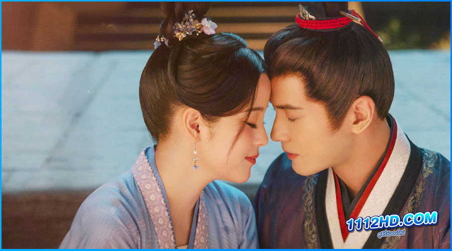 ดูซีรี่ย์ เนรมิตฝันแดนหย่งอัน 