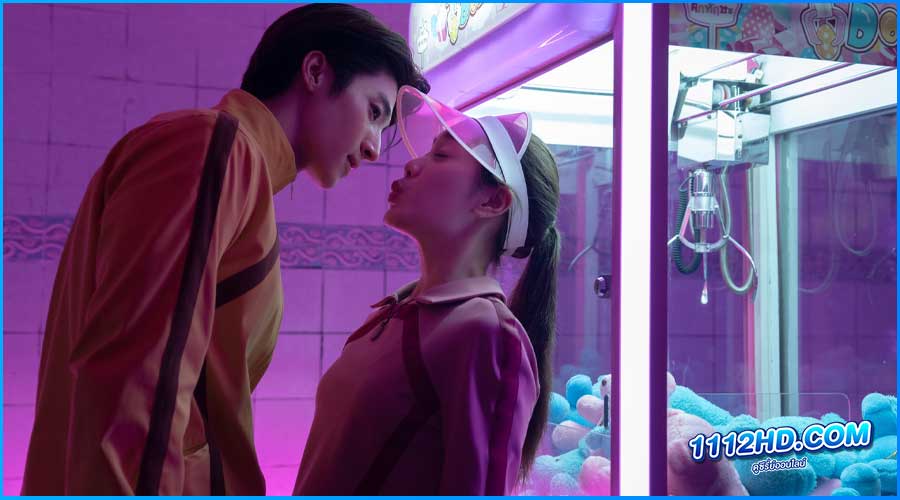  Ready Set Love เกมชนคนโสด (2024)