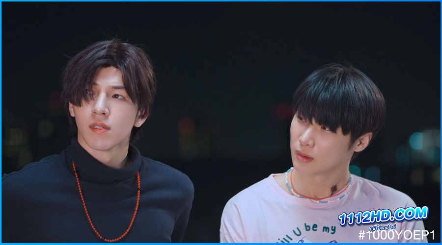 อายุมั่นขวัญยืน1000 Years old (2024)