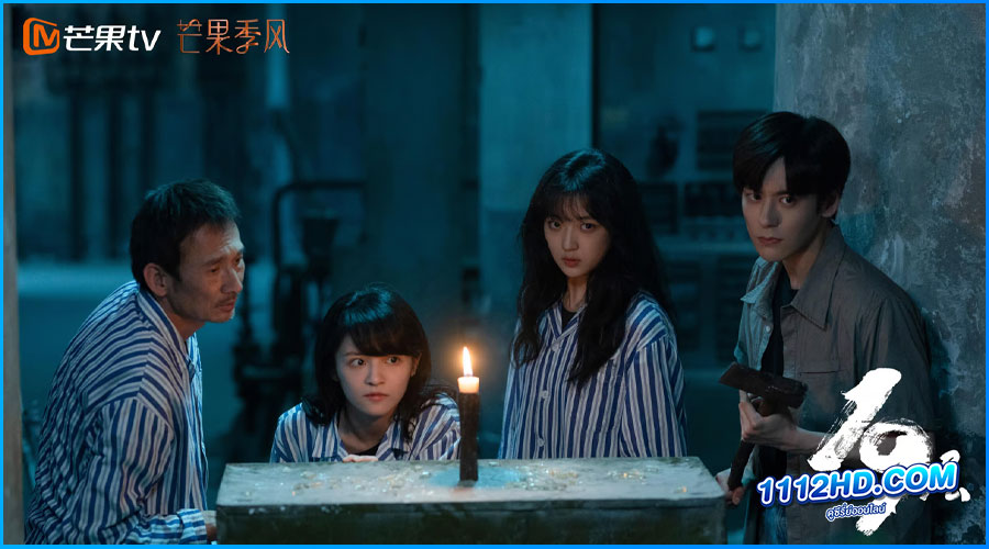 19th Floor ชั้นที่ 19 (2024) พากย์ไทย