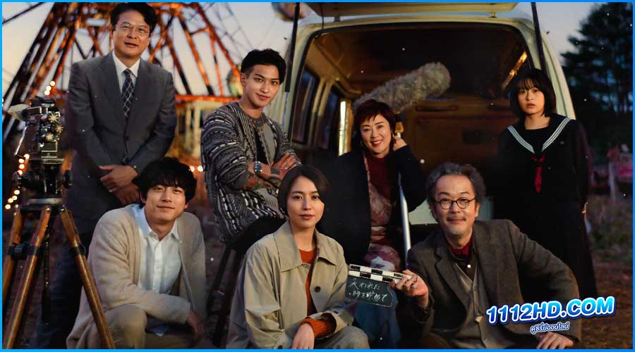 ดูหนัง The Parades เดอะ พาเหรด (2024)