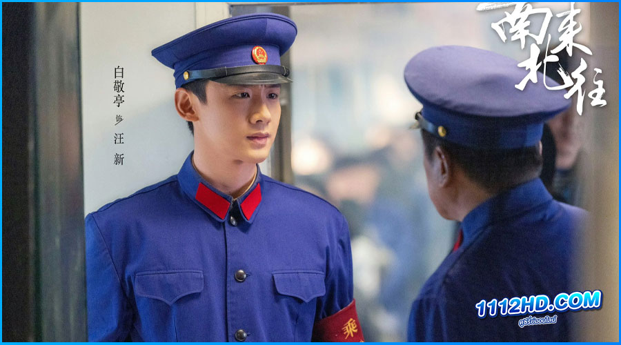 ตำรวจหน้าใสหัวใจปู๊นปู๊น (ซับไทย)