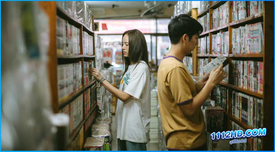 ดูหนัง 14 อีกครั้ง I Love You Two Thousand