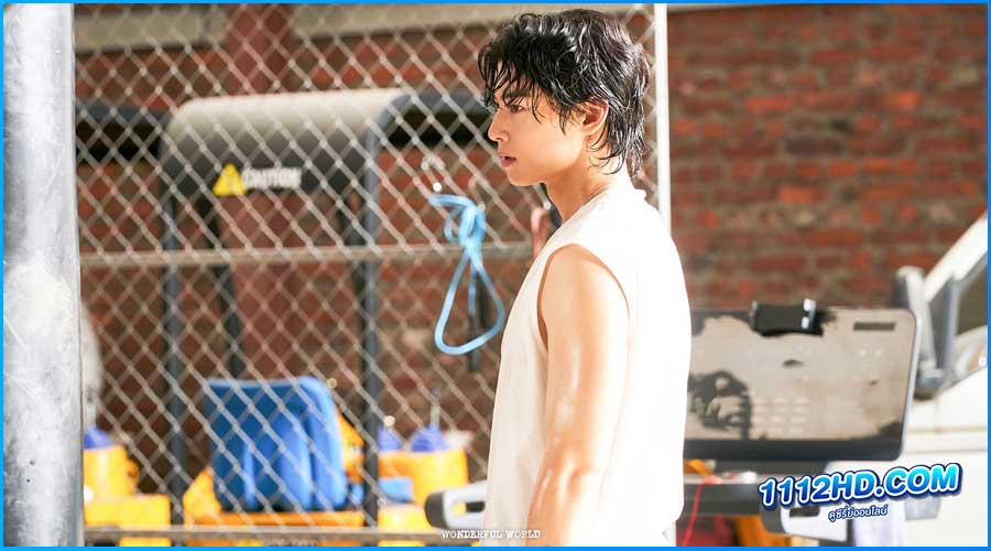 ดูซีรี่ย์ Wonderful World (2024) วันเดอร์ฟูล เวิลด์ (ซับไทย)
