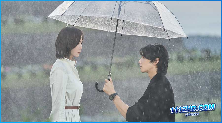 ดูซีรี่ย์ Wonderful World (2024) 