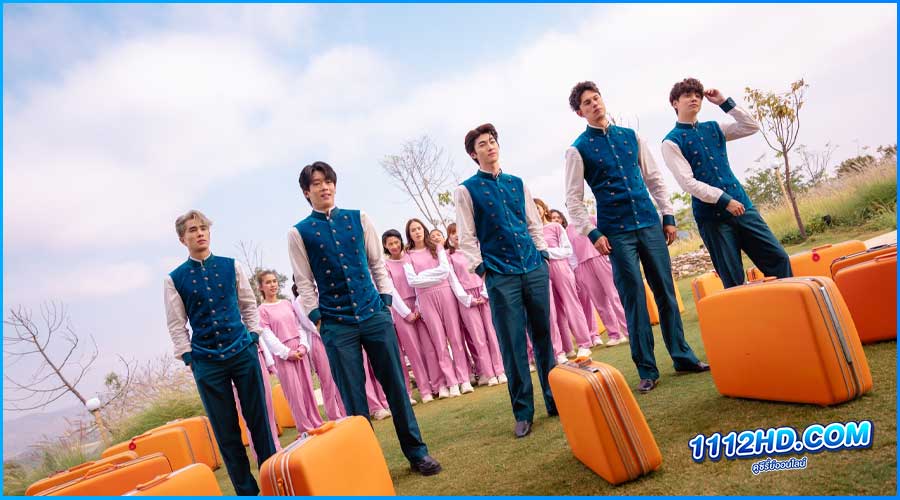 ซีรี่ย์ไทย Ready Set Love เกมชนคนโสด