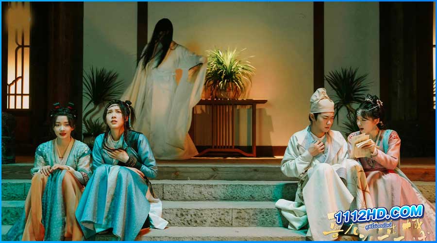 The Happy Seven in Changan (2024) อลวนเมืองฉางเล่อ