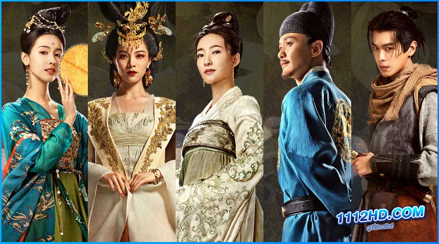 ดูซีรี่ย์ Judge Dee's Mystery (2024) 