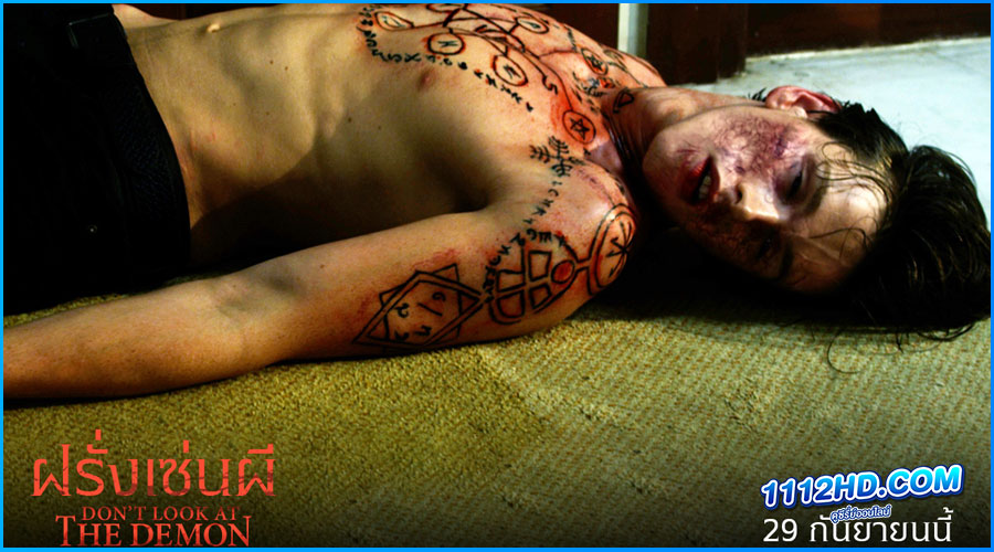 ดูหนัง Don't Look At The Demon