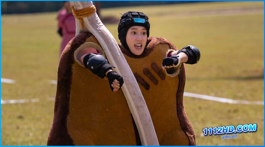  Ready Set Love เกมชนคนโสด (2024)