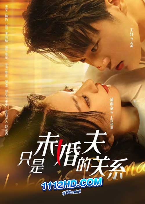 ดูซีรี่ย์ Life is Drama