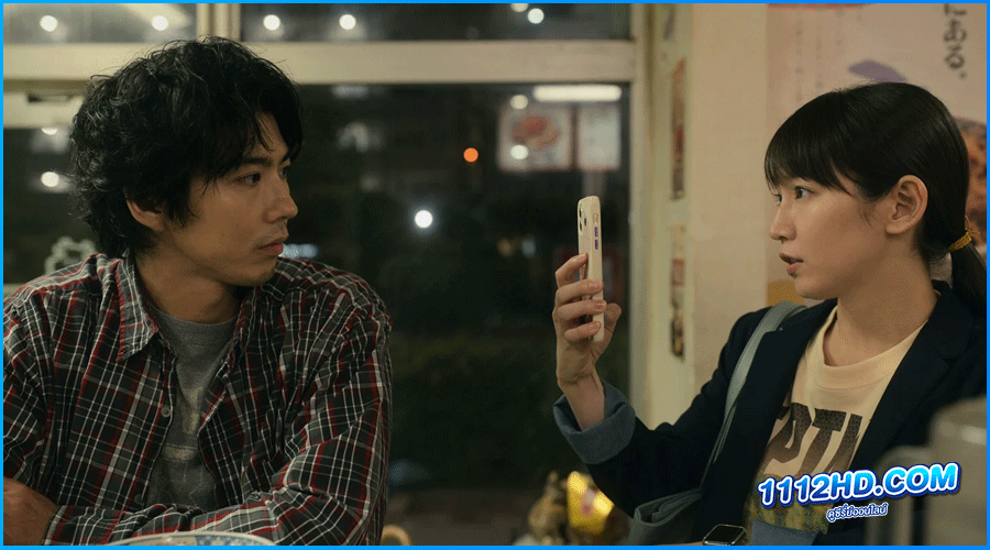 House of Ninjas (2024) เฮาส์ ออฟ นินจา