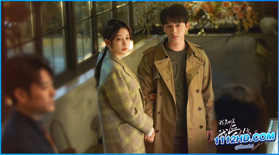 ดูซีรี่ย์ ปล่อยใจไปกับรัก พากย์ไทย