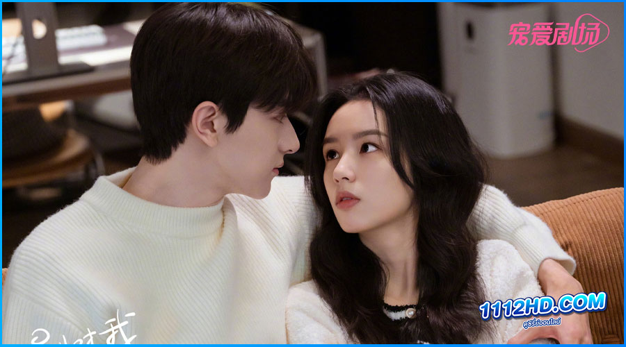 อย่ารักฉันเลย (2024) พากย์ไทย EP.1-24 (จบ)