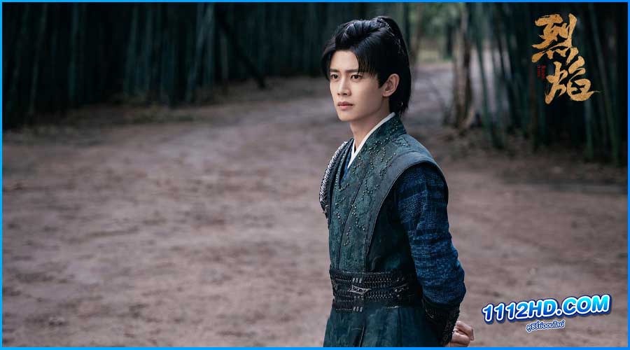 Burning Flames (2024) เทพยุทธ์สะบั้นฟ้าท้าสวรรค์ 