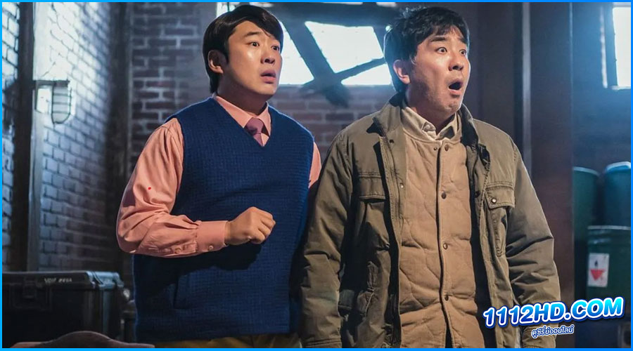 Chicken Nugget (2024) พากย์ไทย