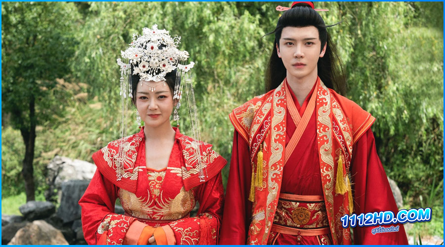 ดูซีรี่ย์ ฮวาชิงเกอ พากย์ไทย