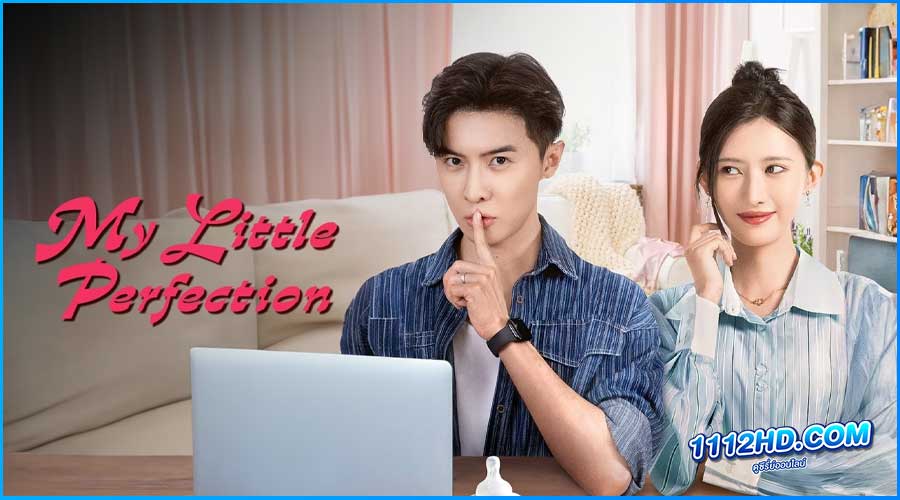 ดูซีรี่ย์ มรสุมรักพลิกชะตาชีวิต