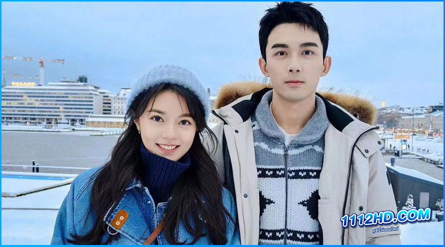 Amidst a Snowstorm of Love (2024) พากย์ไทย