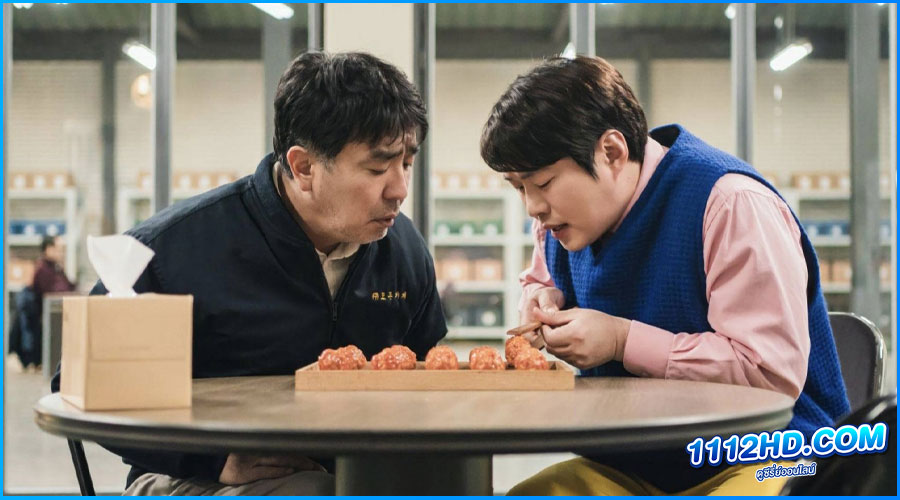 ดูซีรี่ย์ ไก่ทอดคลุกซอส พากย์ไทย