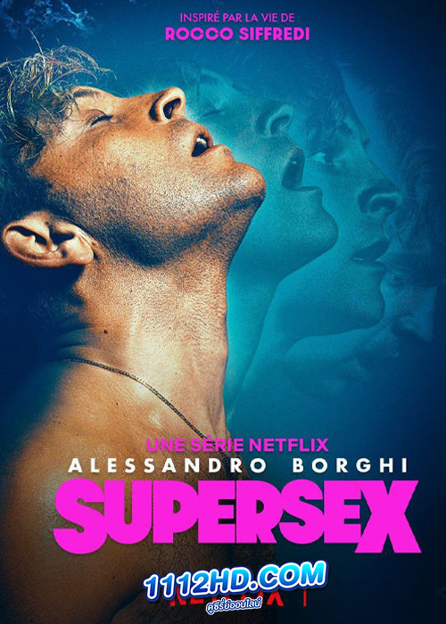 ดูซีรี่ย์ Supersex (2024) ซูเปอร์เซ็กส์ ซับไทย EP.1-7 (จบ) Netflix
