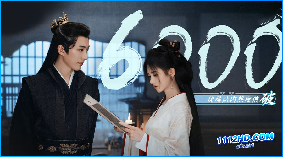 บุปผารักอลวน In Blossom (2024) ซับไทย