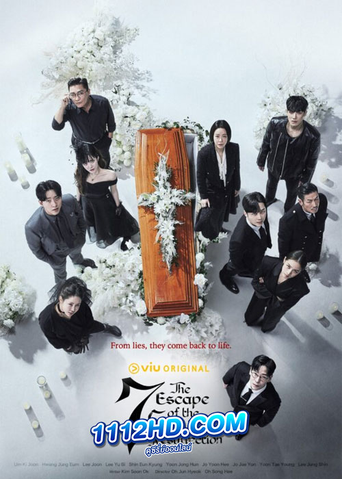 The Escape of The Seven Season 2 (2024) เ