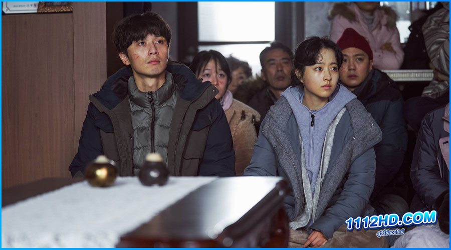 คอนกรีต ยูโทเปีย วิมานกลางนรก (พากย์ไทย)