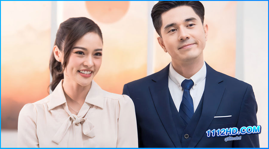 ดูซีรี่ย์ What's Wrong with Secretary Kim