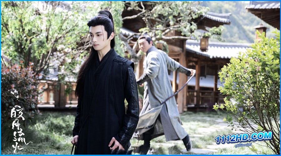 Secrets of the Shadow Sect (2024) ซับไทย