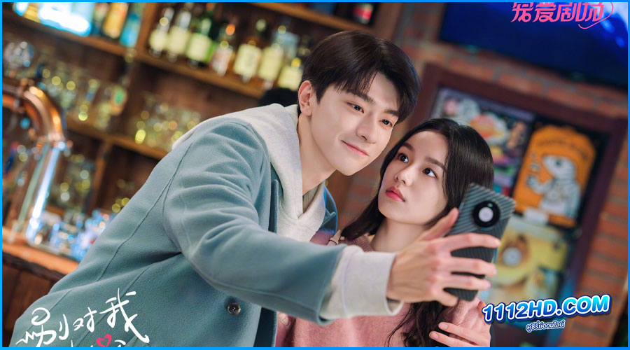 อย่ารักฉันเลย (2024) พากย์ไทย