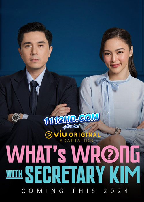 What's Wrong with Secretary Kim? (2024)