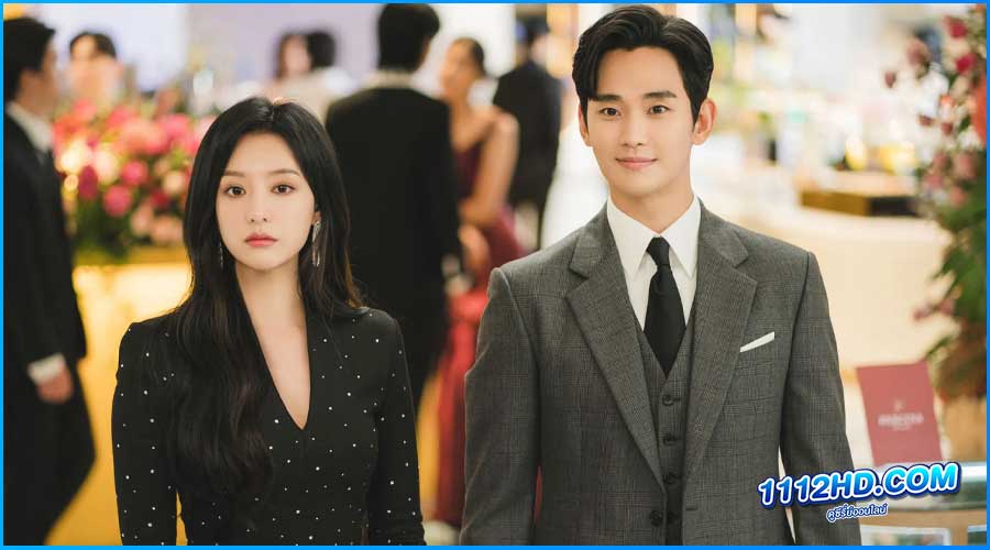 Queen of Tears (2024) พากย์ไทย