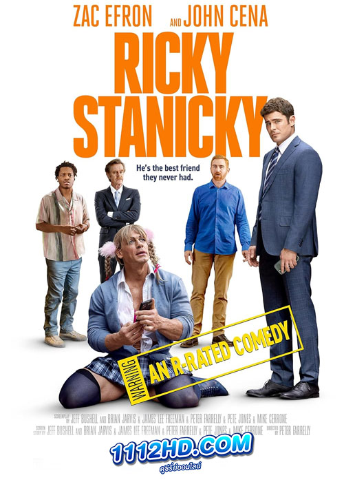 Ricky Stanicky (2024)