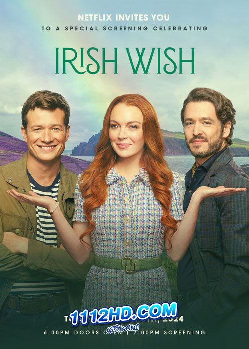 ดูหนัง Irish Wish ฝันรักไอร์แลนด์ (2024) พากย์ไทย HD