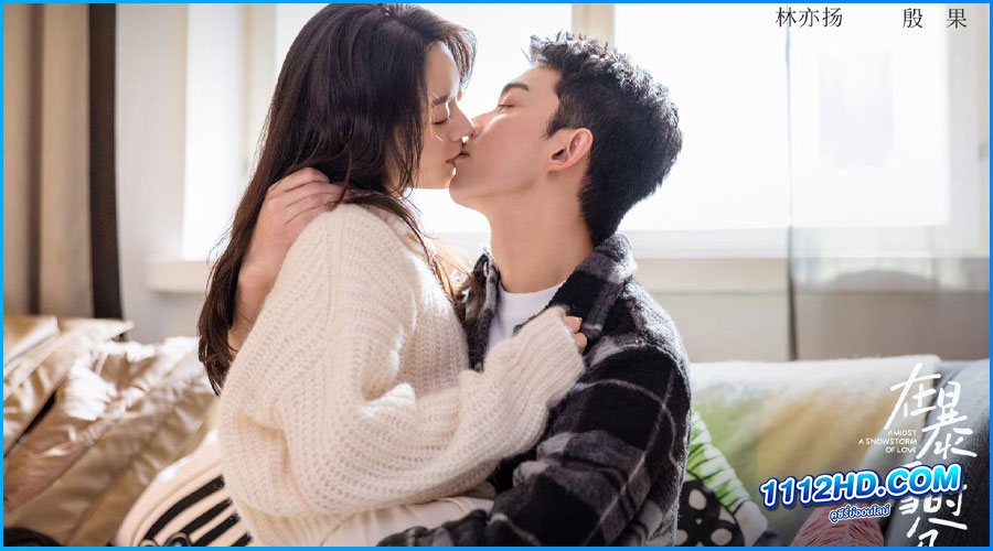 ดูซีรี่ย์ ลมหนาวและสองเรา (พากย์ไทย) 