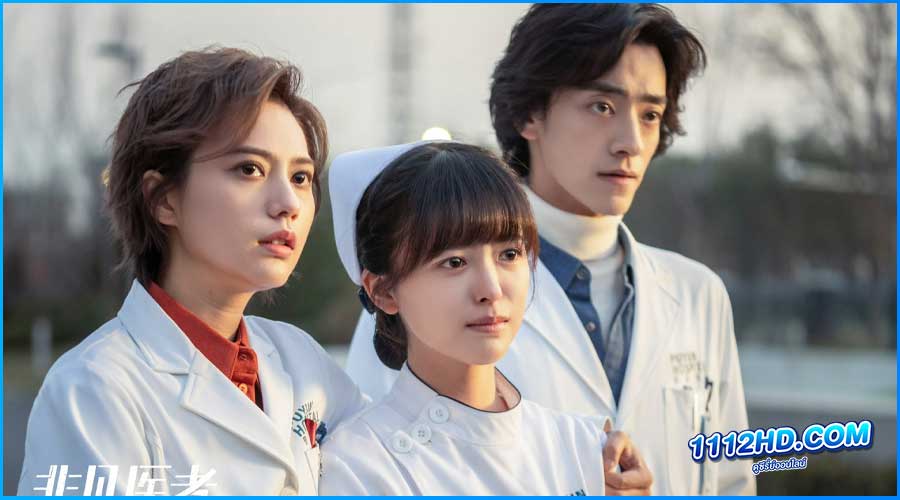 Fantastic Doctors (2023) พากย์ไทย