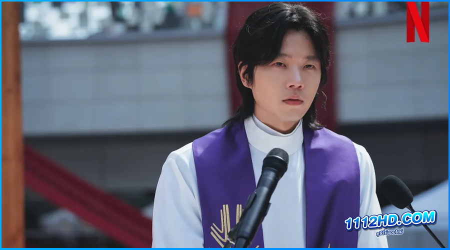 Goodbye Earth (2024) พากย์ไทย