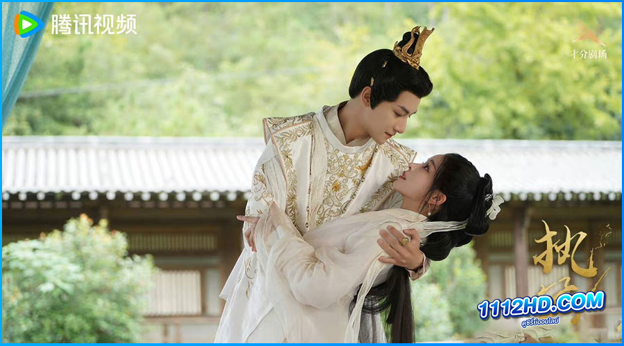 ดูซีรี่ย์ ท้าชะตาลิขิตรัก