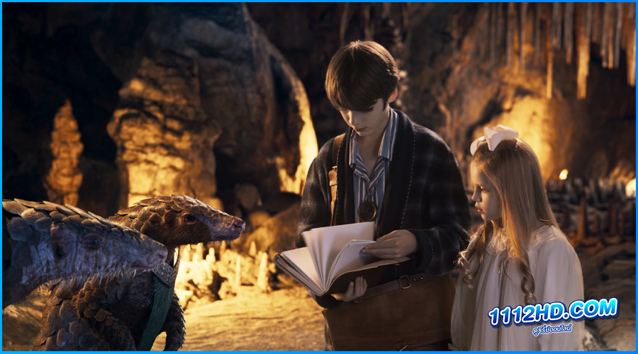 ผจญภัยอาณาจักรมังกร พากย์ไทย HD