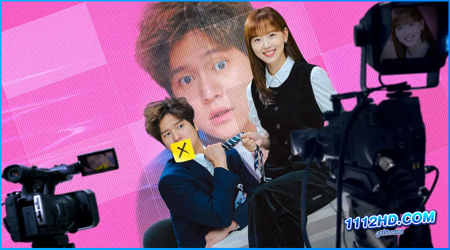 ดูซีรี่ย์ พูดตรง ๆ คงต้องรัก Frankly Speaking