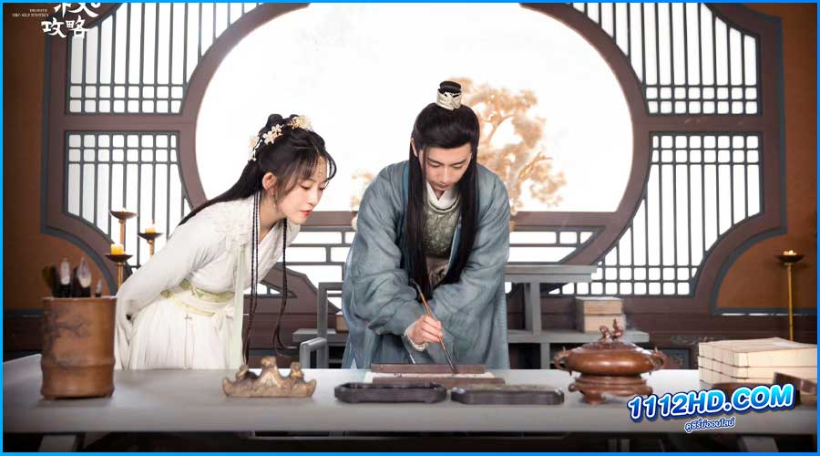 ดูซีรี่ย์ ยุทธวิธีพาสามีหนีความตาย พากย์ไทย