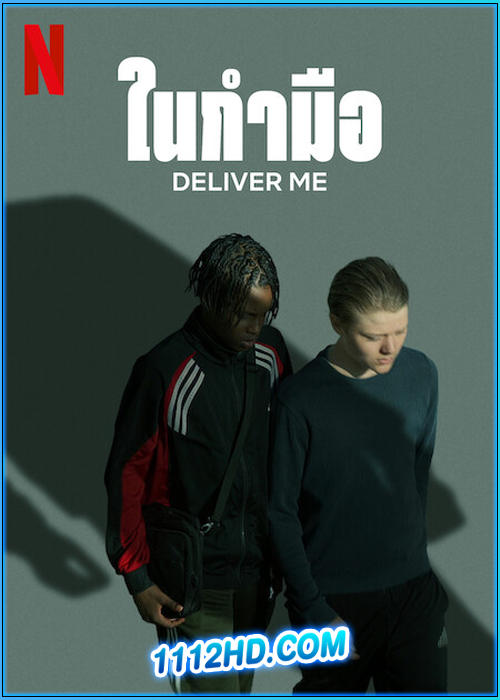 ดูซีรี่ย์ Deliver Me (2024) ในกำมือ ซับไทย EP.1-5 (จบ) Netflix