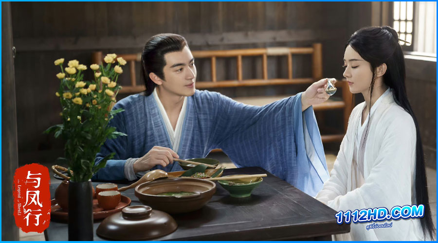 ดูซีรี่ย์ The Legend of ShenLi ปฐพีไร้พ่าย (2024) พากย์ไทย