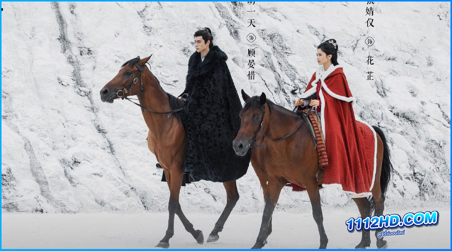  Blossoms in Adversity (2024) ซับไทย 